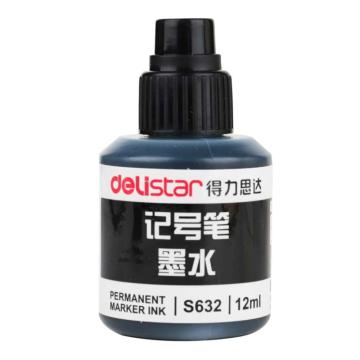 deli/得力 可加墨记号笔墨水12ml S632 黑色