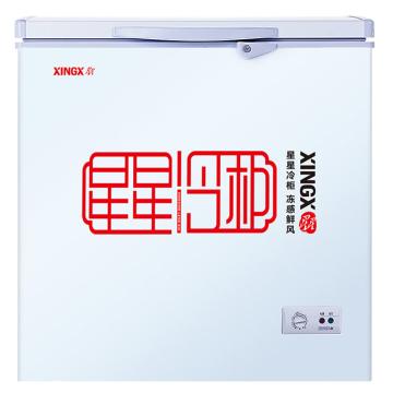 星星 140L冷冻冷藏转换单温冷柜安全门锁，顶开门 BD/BC-140E