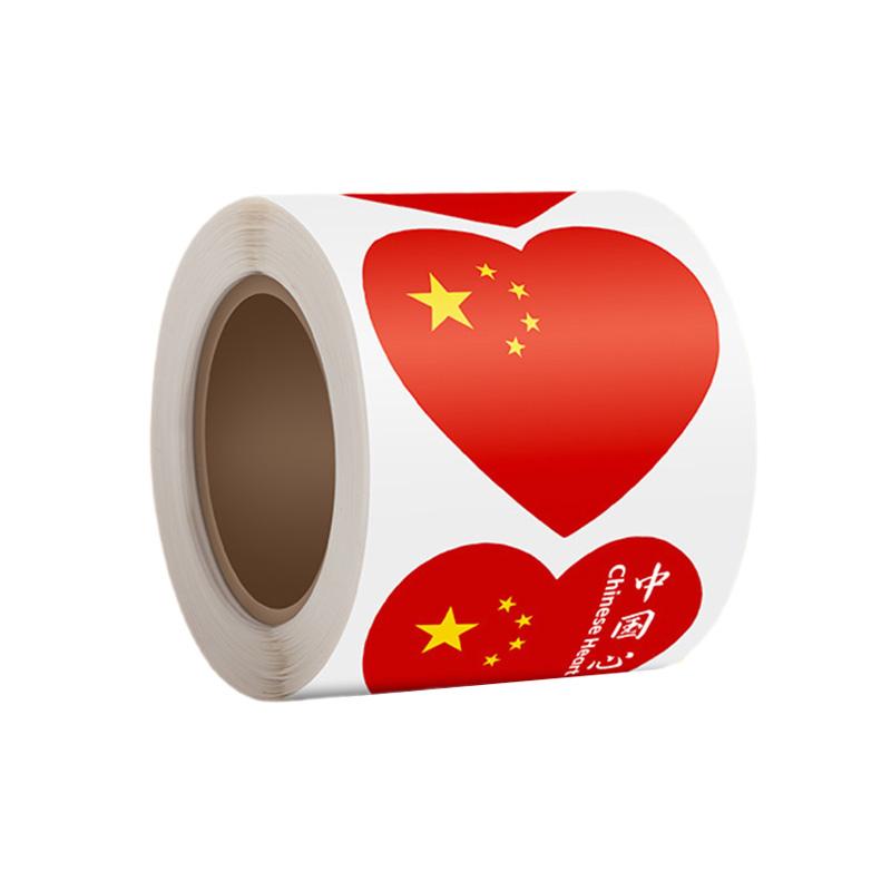 yuetong 国庆节爱心贴纸脸贴爱心款（250贴/卷） YT-XJDT63