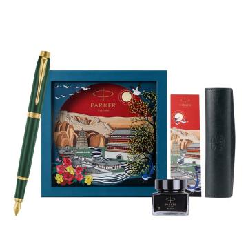 PARKER/派克 墨水笔礼盒 大唐盛世礼盒(含IM复古绿鎏金墨水笔)