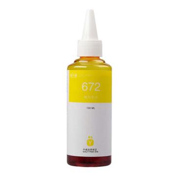 天威 墨水B/适用于EPSON-T6724-YL100ML IJE115YPRJ