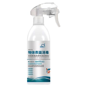洗得宝 物体表面消毒喷雾500ml/瓶 XDB-WB1253