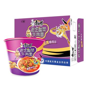 康师傅 方便面新老包装随机发货 酸菜牛肉面桶装122g（桶）*12