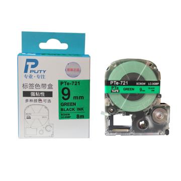 普贴 标签色带，绿底黑字 宽度9mmPTE-721 适用于锦宫、爱普生标签机 PTE-721