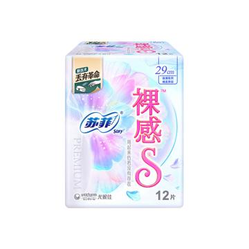 苏菲 夜用卫生巾 裸感S极薄290mm