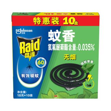 雷达 蚊香 无烟大盘驱蚊草型10盘/盒