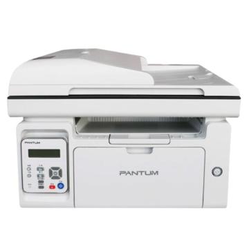 奔图 A4黑白激光多功能一体机 M6557N