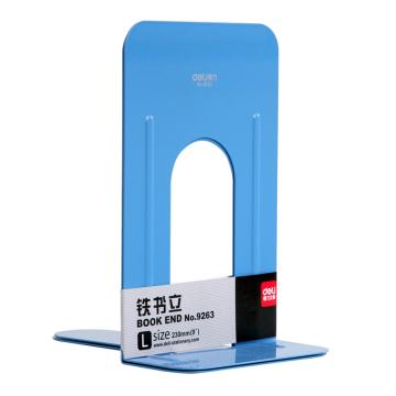 deli/得力 铁书立（9”）颜色随机 2片/付 9263