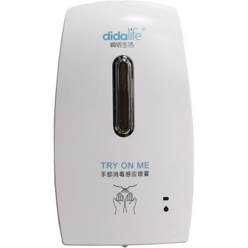 嘀嗒生活 免洗手部感应喷雾器600ml 壁挂式 二代 DDS002