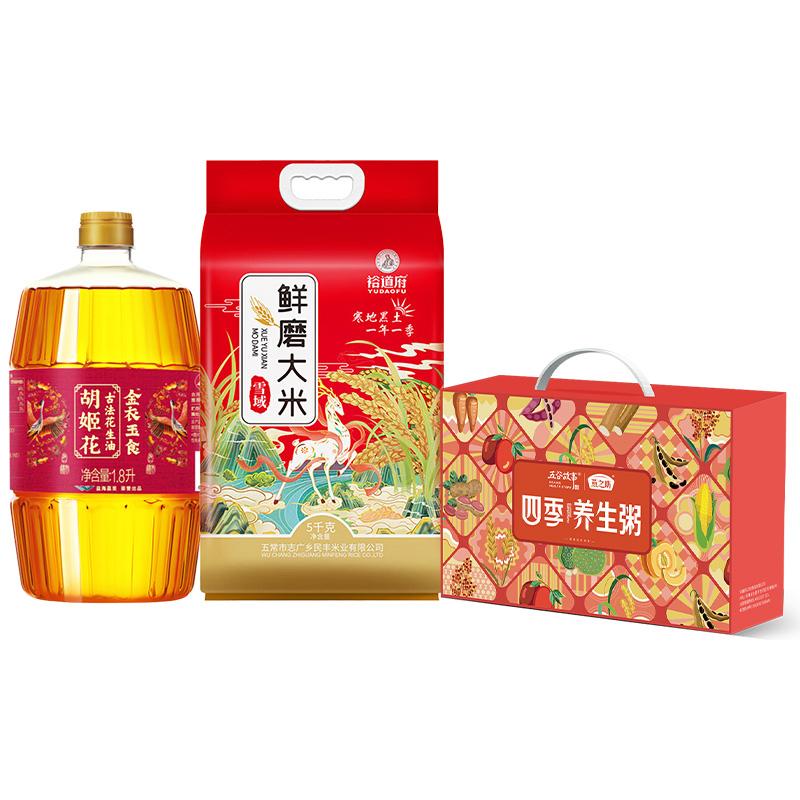 胡姬花 组合装 胡姬花/裕道府/ 米油组合1.8L+6.4kg