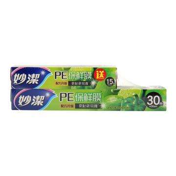 妙洁 PE保鲜膜30m/盒 30盒/箱(送15米) M100*M50S-X