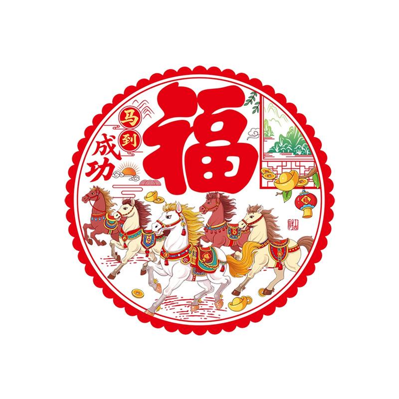 月桐 春节窗花静电生肖窗花30#款式随机 YT-XMCH44