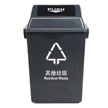 功成狮 分类垃圾桶，弹盖桶 摇盖垃圾桶 推盖分类垃圾桶20L 灰色（其他垃圾) GJRA0147