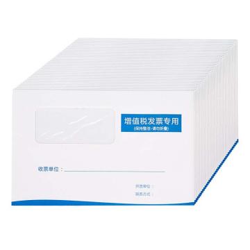 deli/得力 增值税发票袋25204（开窗）(混)50张 25204