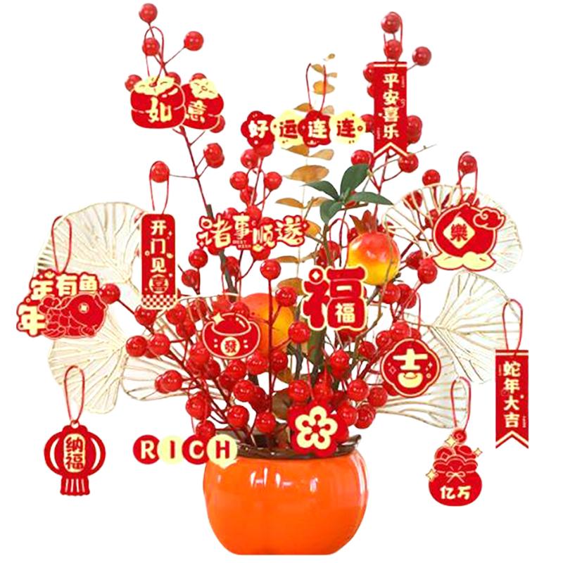 小如管家 新年发财果装饰 豪华版大号 - 心想事成 + 平安喜乐吊坠