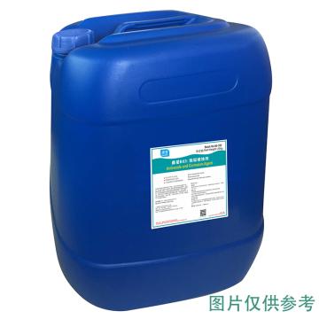康星 康星BO3阻垢缓蚀剂25KG 95-103
