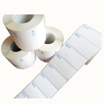 熹辰 资源标签50mm*25mm 不干胶标签纸 BC-5025 600张/卷