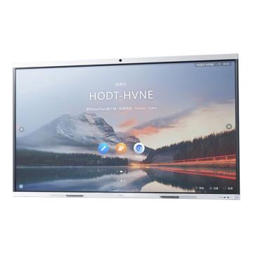 HUAWEI/华为 IdeaHub IHB2-75IB 单主机+安装 B2 Base-75