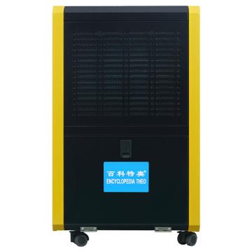 ENCYCLOPEDIA THEO 防爆除湿机，除湿量56L/D，适用面积40-70㎡，防爆等级ExdIIBT4 BCF-756C