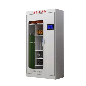 宸极 智能电力安全工具柜，2200×1200×600mm，厚度1.2mm内部款式可选，下单备注 CH-ZD12
