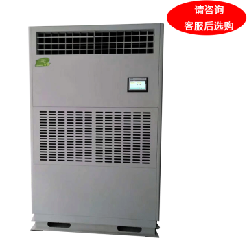 三江 风冷恒温恒湿空调机组380V，制冷量25.8KW，加湿量4KG/h，不含安装及辅材。区域限售 HF-28Q