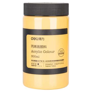 deli/得力 丙烯颜料拿坡里黄(拿坡里黄) 73875拿坡里黄