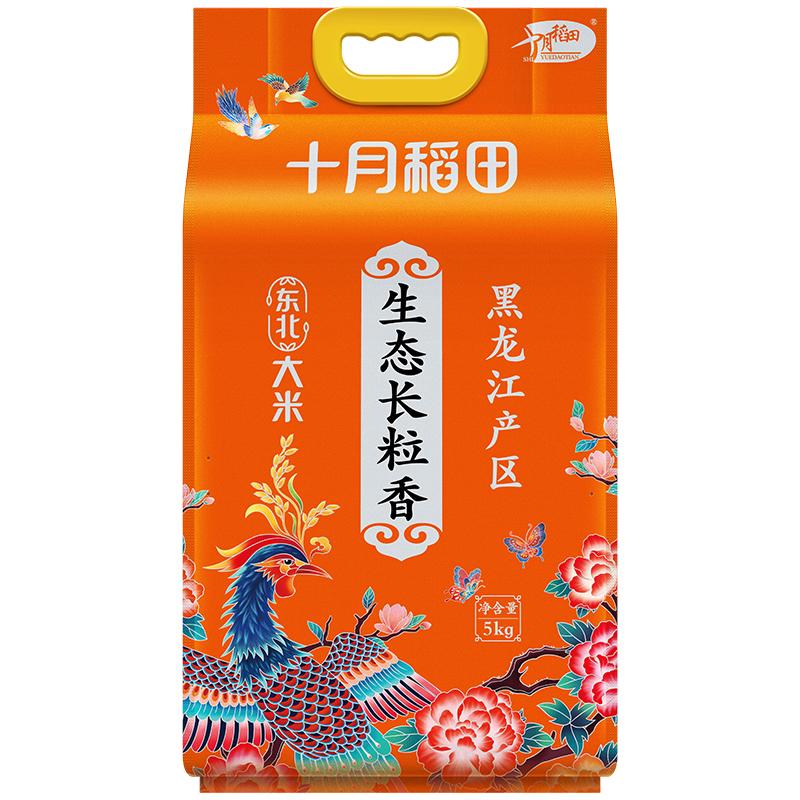 十月稻田 大米 生态长粒香米
