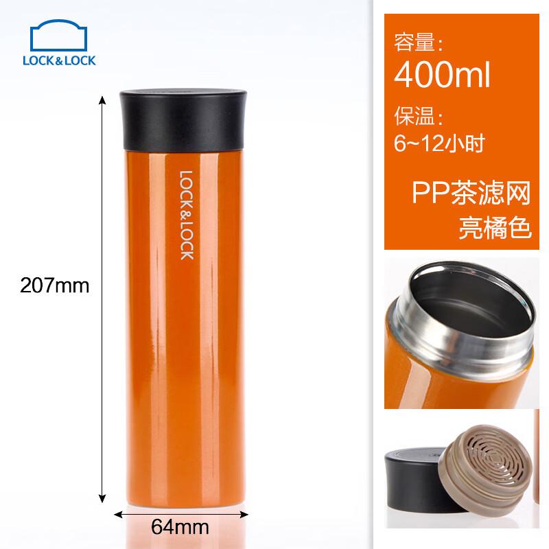 乐扣乐扣 LOCK&LOCK 绮丽马克杯（可定制logo）珠光橙/304不锈钢/400ml LHC4019O-OCH-珠光橙