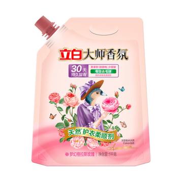 立白 柔顺剂大师香氛天然护衣柔顺剂 1kg(袋)一件代发 LBX30