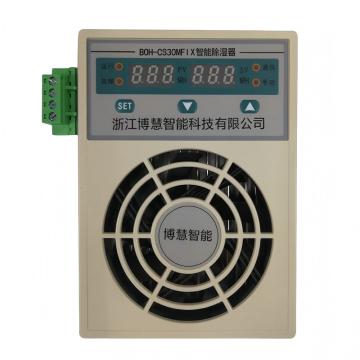 博慧易链 半导体除湿机 BOH-CS30MFIX