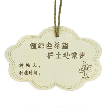 功成狮 树木认养牌 GFUD0146
