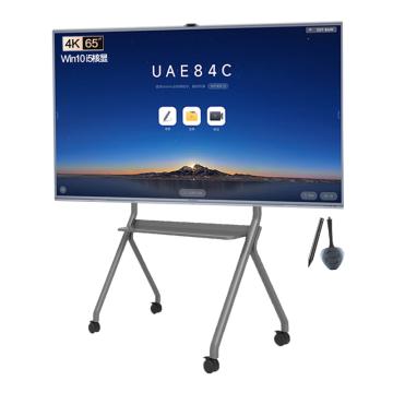 MAXHUB V7经典款 65英寸会议平板会议屏+win模块+支架+智能笔+传屏器(含推车安装） CG65MA+MT71A-i5+SP30+WT12A+ST33