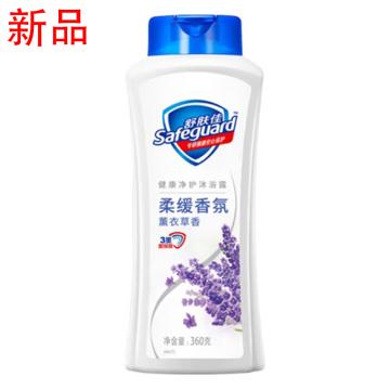 舒肤佳 沐浴露 薰衣草舒缓呵护（升级为360克）