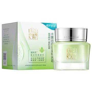 百雀羚 保湿特润霜 水嫩倍现50g