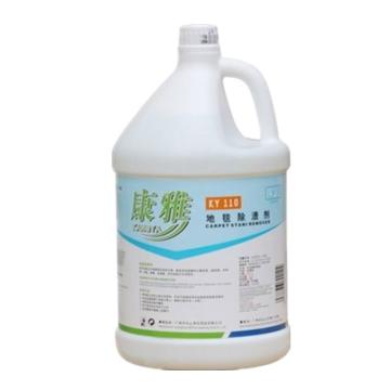 白云清洁 康雅地毯除渍剂1加仑 KY-110