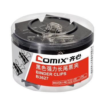 齐心 黑色长尾票夹3#32mm 24只/筒 B3627黑