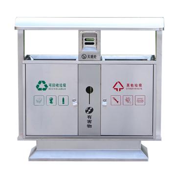 Raxwell 不锈钢户外双分类垃圾桶（可回收&其他垃圾）不锈钢色70L RJRA2478