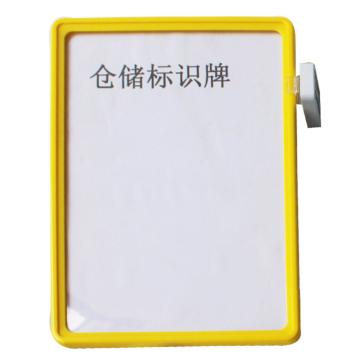 LJR A6磁性材料卡 外尺寸（mm):160×110,黄色