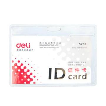 deli/得力 透明横式PVC证件卡套100*73mm 50个/包 5752
