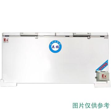 英鹏 1580L防爆卧式顶开门冷藏冷冻转换柜220V，防爆等级ExdIIBT4 BL-1580(WS)(旧型号BL-200WS1580L)