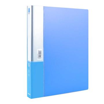 deli/得力 O型3孔文件夹A4 5384 蓝色