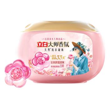 立白 洗衣凝珠大师香氛洗衣凝珠 300克(30颗)一件代发 LBX17