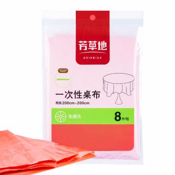 芳草地 一次性桌布2.0m*8片 3G5963H