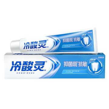 冷酸灵 牙膏清凉薄荷 180克升级版 防菌抗敏