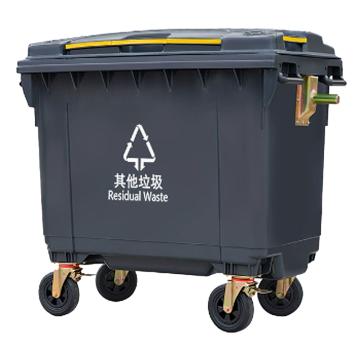 功成狮 移动四轮垃圾桶户外垃圾桶660L 灰黑 GJRA0178