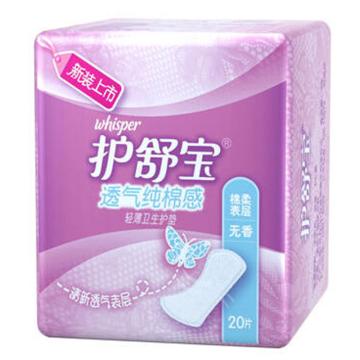 护舒宝 护垫 透气纯棉感轻薄无香20片