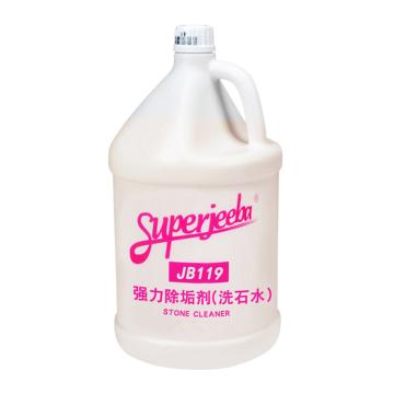白云清洁 洁霸除垢剂洗石水1gal/瓶 4瓶/箱 JB-119