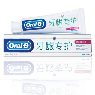欧乐 欧乐B/Oral-B 牙膏 牙龈专护 对抗红肿出血140g
