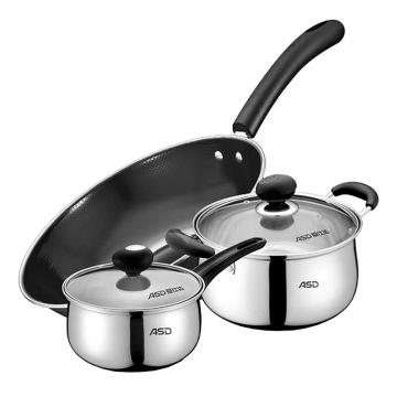 爱仕达 锅具三件套 SN03CTN2 30cm、20cm/2.8L、16cm/1.7L
