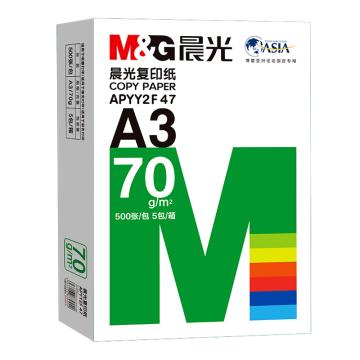 MG 绿晨光复印纸70gA3-4包 APYVRF47